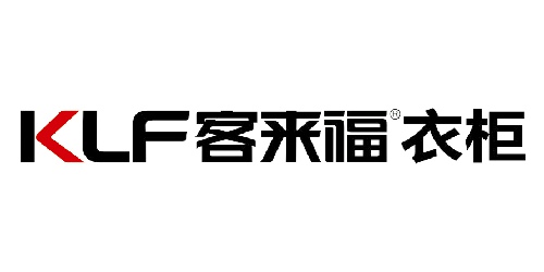 客来福衣柜